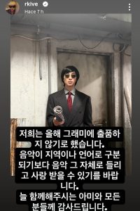 Publicación de Instagram de RM de BTS compartiendo su postura sobre los premios Grammy.