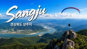 Imagen generada por IA que muestra un paisaje de Sangju, Gyeongsangbuk-do, lugar de filmación del drama.