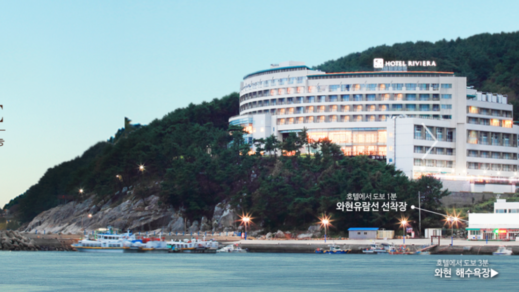 Vista exterior del Hotel Ribera Geoje, escenario de la serie dramática coreana, ubicado frente al mar y tomado de la página oficial del hotel.