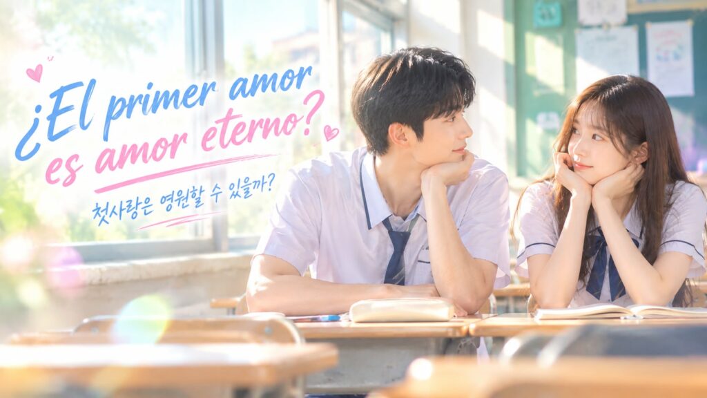 Imagen representativa del K-drama de Netflix La luz que aún nos guía (The Shining), que muestra a los jóvenes protagonistas sentados en un aula con una atmósfera romántica y nostálgica.